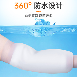 Silicone elbow pads, waterproof silicone arm sleeves, suitable for bathing, swimming, housework, and <b>kitchen</b> cleaning; - Product Image 1