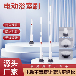 Electric Cleaning Brush Extendable Telescopic Cordless USB Powered Household Kitchen Bathroom Cleaning Tool With Multiple Brush - Product Image 5