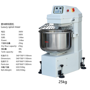 Mélangeur à spirale portable haute puissance 1100W 220V à vitesse réglable, grande capacité pour boulangeries et usines de snacks, garantie 1 an - Product Image 6