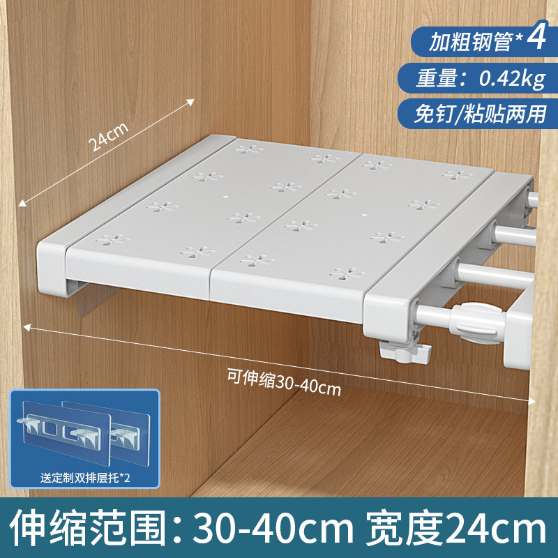 [Aucune perceuse requise] Longueur 30-40 cm Largeur 24 cm