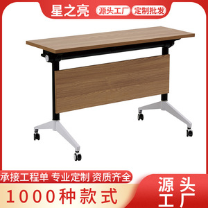 Starlight <b>Folding</b> Training Table T002 Wood Top Mobile <b>Desk</b> For Office And Educational Use - Product Image 5