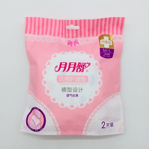 Bonne qualité anti-fuite femme coton couche post-naissance maternité pantalon personnalisé pull Up pantalon - Product Image 1