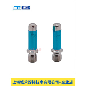 Electrodo Daihen H839M00 120A para Corte por Plasma en Máquina D12000 - Product Image 2