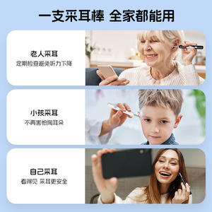 Herramienta de Extracción de Cera de Oídos para Adultos y Niños, Limpiador de Oídos Inalámbrico con Endoscopio, Herramienta de Extracción de Cera de Oídos, Venta Caliente Transfronteriza TK - Product Image 2