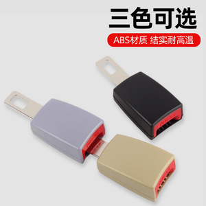 Extension de ceinture de sécurité de voiture universelle, type clip-on, noir, gris, beige, chromé, en PP, pour enfants et femmes enceintes - Product Image 3