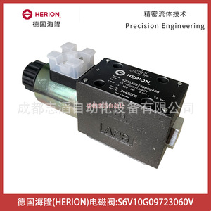 วาล์วแม่เหล็กไฟฟ้า Herion รุ่น S6V10G09723060V แรงดันไฟฟ้ากระแสตรง 24V ขนาด 1/4 นิ้ว แบบควบคุมด้วยวาล์วไพล็อต - Product Image 4