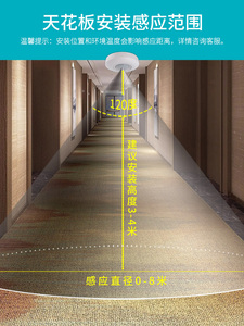 Bề mặt gắn kết <span class=keywords><strong>PIR</strong></span> Trần Dimmer chuyển đổi ánh sáng 360 độ chuyển động cảm biến chuyển động Detector - Product Image 4