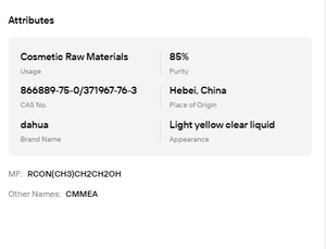 Non-ionic Surfactant Cocamide Methyl MEA CMMEA 85% for Cosmetic & Detergent Formulation - Product Image 6