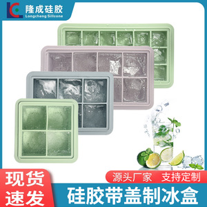 Bac à glaçons en silicone à 4 compartiments carrés avec couvercle, facile à nettoyer, pour whisky, grande taille - Product Image 5