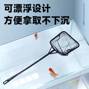 <b>Aquarium</b> Landing Net Set <b>Small</b> Medium Large Telescopic Pole Portable Fishing Net Stainless Steel PP Material - Product Image 5