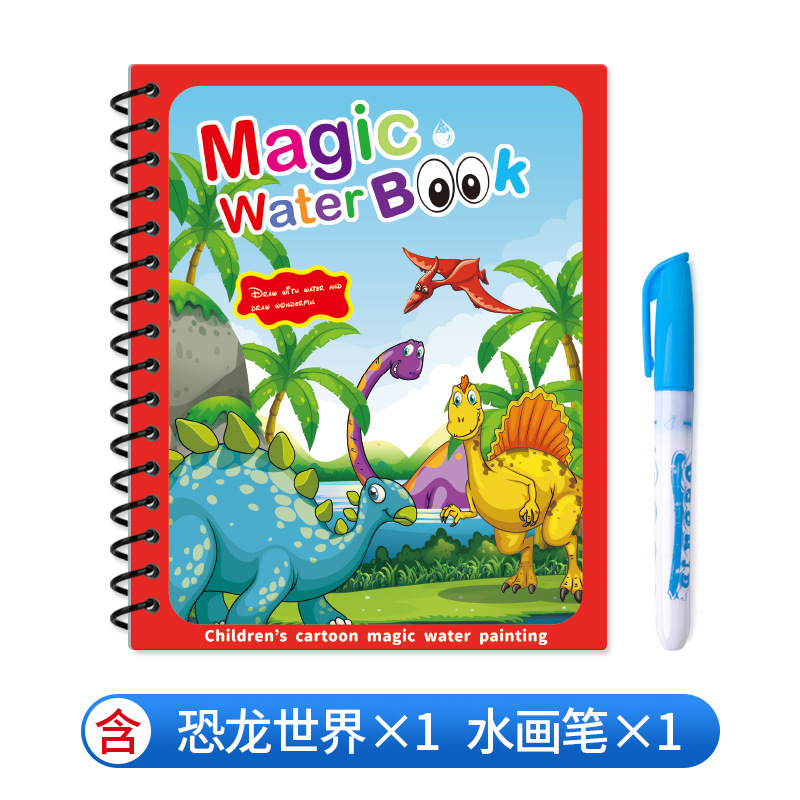 Dinosaur world [free pen + opp bag]