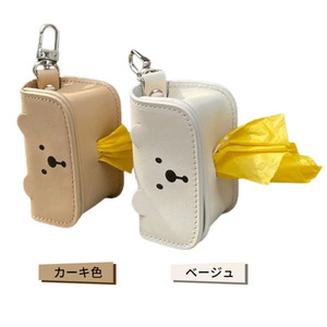 Cute Japanese Style PU Leather Pet Poop Bag, Adjustable Travel Trash Bag, Pet Cleaning Tool, Poop Bag Dispenser - Product Image 5