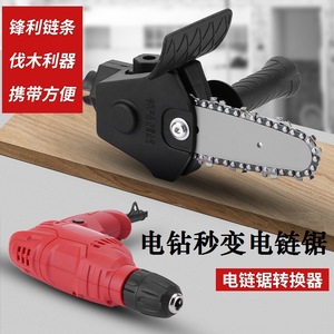 <b>Mini</b> <b>Chainsaw</b> 4 In Electric Guide Bar With Chain For Home Garden Use - Product Image 4