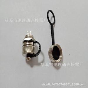 Cubierta Antipolvo para Conector de Aviación Xunlian GX12, Cadena Metálica y Tapa de Plástico para Reparaciones de Ingeniería Eléctrica - Product Image 1