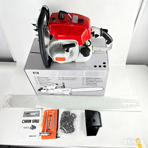 Motosierra de Gasolina STIH 070 de 105 cc, 4.85 kW de Alta Potencia, Motosierra Profesional para Tala, Motosierra de Servicio Pesado para Cortar Madera - Product Image 1