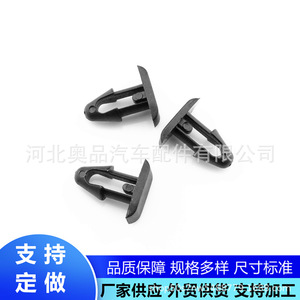 Toyota Lexus Engine Compartment <b>Sealing</b> <b>Strip</b> Clips 9046708108 PP Material For Replace Repair - Product Image 1
