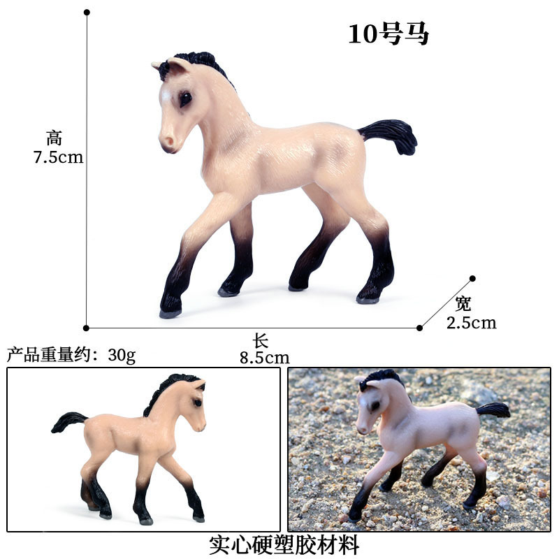 Pony M-100 [0.028KG]