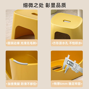 Tabouret en plastique épaissi pour salle de bain, douche et enfants, avec surface antidérapante et capacité de 400 lb - Product Image 4