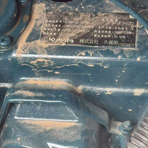 Vente chaude KX037-4 Kobota d'occasion avec pelle EPA CE Capacité de 3,7 tonnes Moteur sur chenilles fabriqué au Japon - Product Image 2