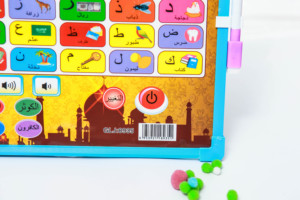 Tavola Elettronica Parlante per l'Apprendimento dell'Alfabeto Arabo, Giocattolo Educativo Islamico Certificato EN71 per Bambini 3-6 Anni con Tabella Sonora - Product Image 3