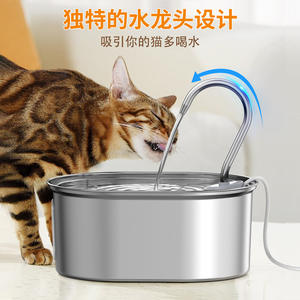 Distributeur d'eau automatique pour animaux de compagnie en acier inoxydable avec filtre à circulation, machine à eau fraîche pour chats, modèle électrique de bureau - Product Image 5