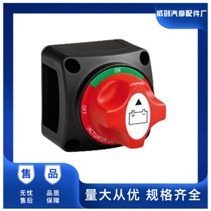 Interruptor de desconexión de alta corriente 300A, 1 polo, impermeable, para protección de batería de coche y yate - Product Image 4