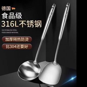 Spatule de cuisine, louche, cuillère ajourée, spatule de wok professionnelle en acier inoxydable 316, qualité alimentaire, pour l'exportation - Product Image 1