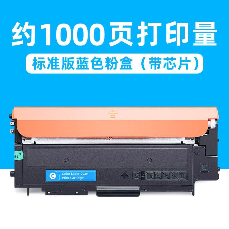 Cartouche de toner bleu standard de 1 000 pages [avec puce]