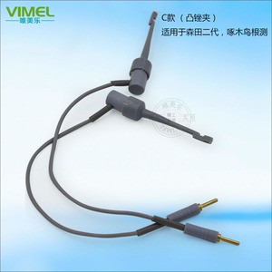 Accessoire d'instrument de mesure du canal radiculaire dentaire, pince convexe de type C pour Morita deuxième génération et Saito Root - Product Image 2