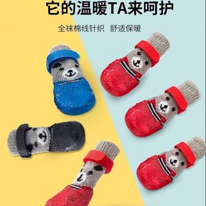 Pet Dog Cat <b>Socks</b> Red Blue <b>Black</b> Animal Cartoon Pattern Polyester Non Slip Outdoor Shoes For Four Seasons - Product Image 4