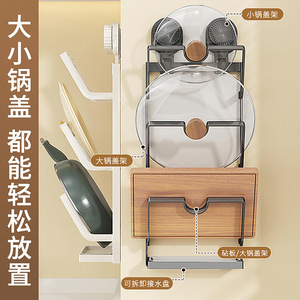 Stainless Steel Pot Lid Rack Two Layer With Suction Cup Kitchen Storage <b>Shelf</b> For Household Use - Product Image 4