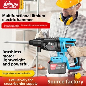 high-<b>power</b> electric hammer, dual-purpose for concrete drilling, multifunctional electric <b>tool</b>, impact drill - Product Image 2