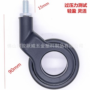 Roulettes de meubles 90 mm en plastique avec tige filetée, silencieuses et résistantes à l'usure, pour chaise de bureau - Product Image 1