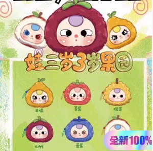 Wa Sansui Original auténtico Cinnamoroll PVC <span class=keywords><strong>colgante</strong></span> de felpa 3 años Orchard Blind Box caja entera al por mayor y al por menor - Product Image 1