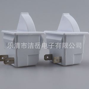 Interruptor de puerta de refrigerador Jieyue Dh-104, interruptor basculante de nylon blanco para piezas de refrigerador y congelador - Product Image 2