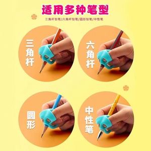 Corrector de Escritura para Niños, Agarre Ergonómico de Silicona para Lápiz, Soporte para Lápiz para Estudiantes - Product Image 4