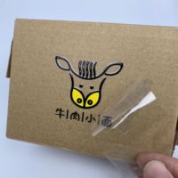 Autocollants durables personnalisés en relief avec transfert UV, estampage à chaud doré, autocollants adhésifs pelables avec forme irrégulière pour l'impression d'emballages