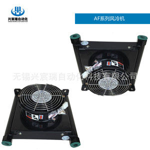 AF0510-CA110 Air Cooler 220V Axial Fan Hydraulic Power Unit Cooling Horizontal Type - Product Image 3