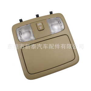 Luz de Techo LED para Toyota Camry con Estuche para Gafas, 12V, Beige, NT-P-5011-B - Product Image 3