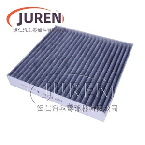Filtre à air d'habitacle Juren pour Geely Emgrand GS GSE GL Hybrid Binyue avec fibre de carbone, taille standard - Product Image 2