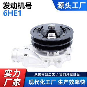 Bomba de Agua Cw para Isuzu 6HE1 8-97602-773-0 8-97627-355-0 8-97602-775-0, Pieza de Repuesto para Motor de Camión de Uso Pesado - Product Image 5