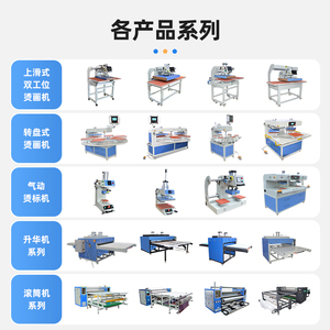 Presse à chaud personnalisée à plat pour l'impression de vêtements, la sublimation, le marquage à chaud et l'impression de logos, presse à t-shirts à une station - Product Image 5
