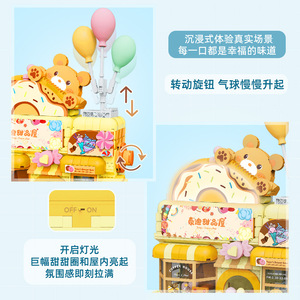 Kaidu Teddy Transportation Building <b>Blocks</b> Set for Children 50 Pieces Age 5-7 Years Unisex <b>Plastic</b> Toy Gift - Product Image 4