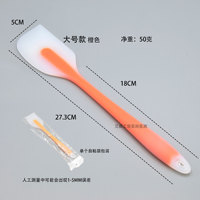 Spatule de cuisine en silicone résistante à la chaleur, antiadhésive, monobloc, avec manche ergonomique pour glaçage et fouettage – Vente en gros