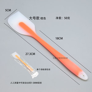 Spatule de cuisine en silicone résistante à la chaleur, antiadhésive, monobloc, avec manche ergonomique pour glaçage et fouettage – Vente en gros - Product Image 5