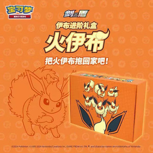 Boîte de collection premium Pokémon Eevee, version chinoise, jeu de cartes à collectionner PTCG, jouets, cadeau pour les collectionneurs - Product Image 2