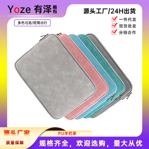 Housse pour ordinateur portable 14 pouces, étui de protection en cuir PU, résistant aux chocs et à l'eau, sac de rangement pour ordinateur portable et tablette - Product Image 5