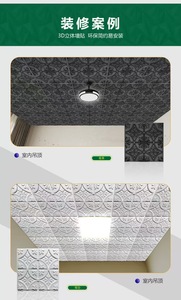 Plaques de plafond carrées en PVC imperméables de style Art déco, panneaux muraux décoratifs en relief, PLB18, or antique - Product Image 5