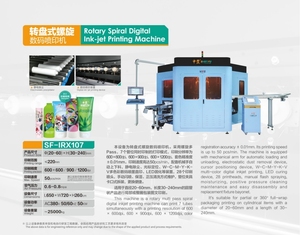 Máquina de Impresión de Inyección de Tinta Automática de Alta Velocidad para Tubos (7 Cabezales Simultáneos) Sf-irx107, Máquina de Impresión Digital de Inyección de Tinta - Product Image 5