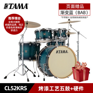 ชุดกลองมืออาชีพ CK52KRS2 ยี่ห้อซุปเปอร์สตาร์จากจีน ขายดี ชุดกลองสำหรับฝึกซ้อมที่บ้าน ชุดกลอง <span class=keywords><strong>Tama</strong></span> - Product Image 2